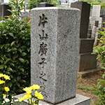 青山霊園にある「旧近衛鎮台砲兵之墓」。しばらく行方不明だったが、百回忌にあたる昭和52年に当地で見つかる。彼らの死がいかに軽んじられていたかが分かる