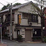 「ツーシスター」は、「更科山王 一力」(東京都大田区山王一丁目8-5 Map→)あたりにあったようだ