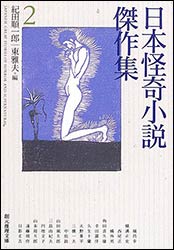 青空文庫 著作権保護期間延長になった作家 ...
